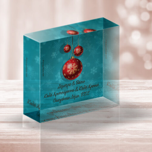 Διακοσμητικό Plexiglass με Χριστουγεννιάτικες Μπάλες, Προσωποποιημένo