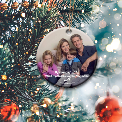 Plexiglass Στολίδι με Φωτογραφία, Ονόματα, Ευχές για το Δένδρο