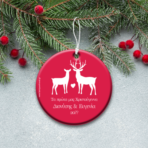 Για Ζευγάρι Στολίδι Plexiglass για το δέντρο, με Μήνυμα, Ονόματα