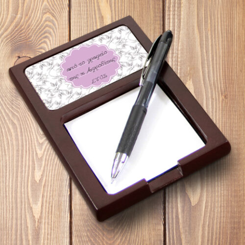 Θήκη Post it Ξύλινη Προσωποποιημένη, για το γραφείο της