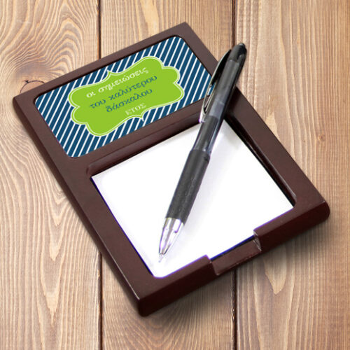 Θήκη Ξύλινη για Post it Προσωποποιημένη, για το γραφείο τoυ καλύτερου