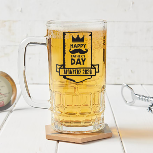 Happy Father’s Day Γυάλινο Ποτήρι Μπύρας με Όνομα, Έτος