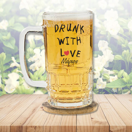 Ποτήρι Μπύρας Drunk With Love, με Όνομα