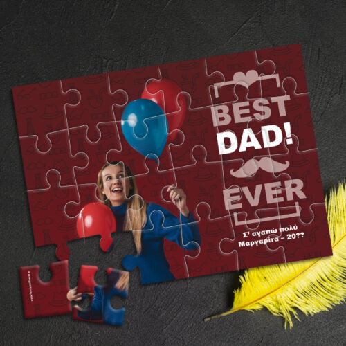 Παζλ Best … με Φωτογραφία, Μήνυμα, Ονόματα