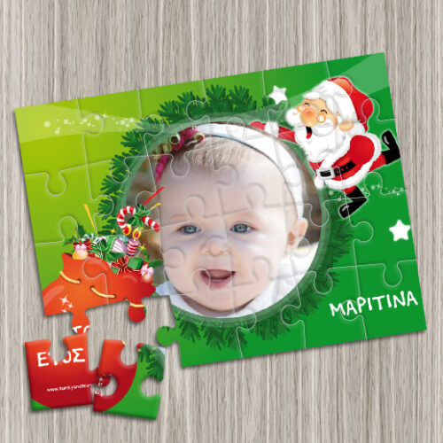 Χριστουγεννιάτικο Παζλ με Άγιο Βασίλη και Φωτογραφία