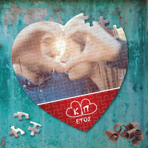 Προσωποποιημένο Puzzle σε σχήμα καρδιάς με φωτογραφία, αρχικά ονομάτων