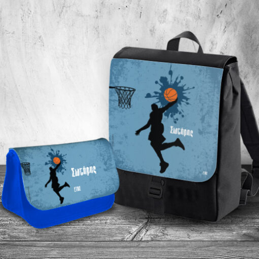 Σετ Σχολική Τσάντα με Μπλε Σχολική Κασετίνα, Μπάσκετ με Όνομα