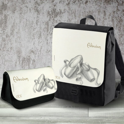 Σετ Σχολική Τσάντα Πλάτης με Κασετίνα Πουέντ με όνομα