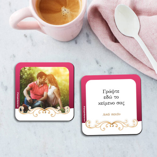 Σετ 2 Σουβέρ με Φωτογραφία και δικό σας κείμενο, Δώρο Προσωποποιημένο