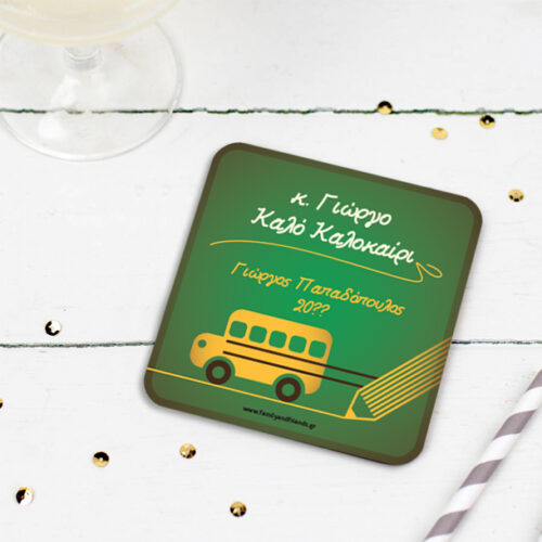 Για οδηγό σχολικού σετ 2 Σουβέρ Προσωποποιημένο με Ονόματα