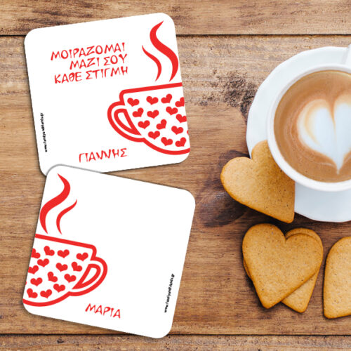 2 Σουβέρ με κοινό εικαστικό, δώρο με Ονόματα, Μήνυμα