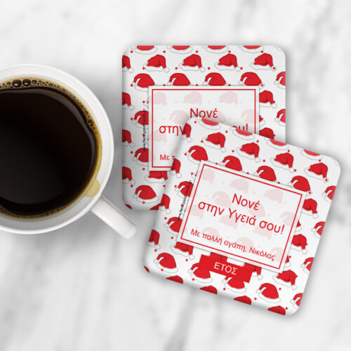 Σετ 2 Σουβέρ Γιορτινό Δώρο με Μήνυμα και Ονόματα