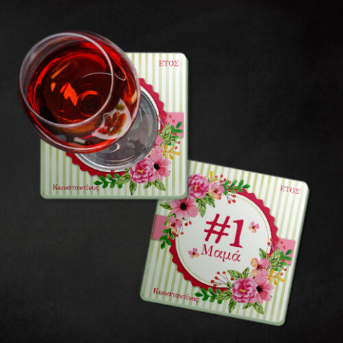 Δώρο Προσωποποιημένο Σουβέρ για την Νο1, Σετ 4τμχ