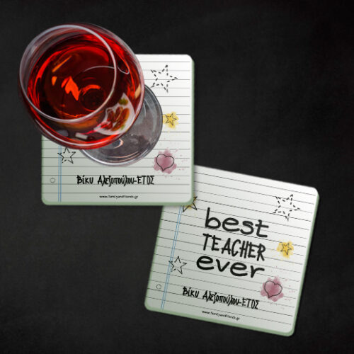 Προσωποποιημένο Σουβέρ Best Teacher, για Δάσκαλο, Δασκάλα, Σετ 4τμχ