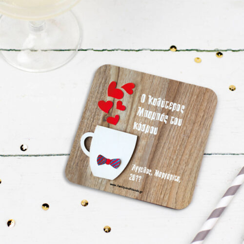 Σετ 2 Σουβέρ με Προσωποποιημένο μήνυμα και Ονόματα