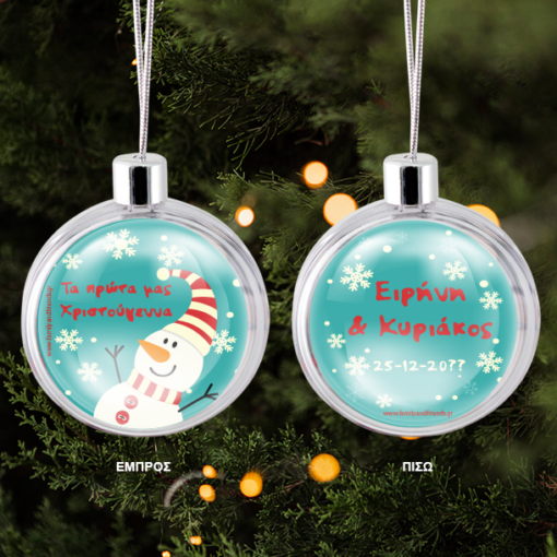 Με Χιονάνθρωπο Στολίδι Διάφανη Μπάλα με Ευχές, Ονόματα