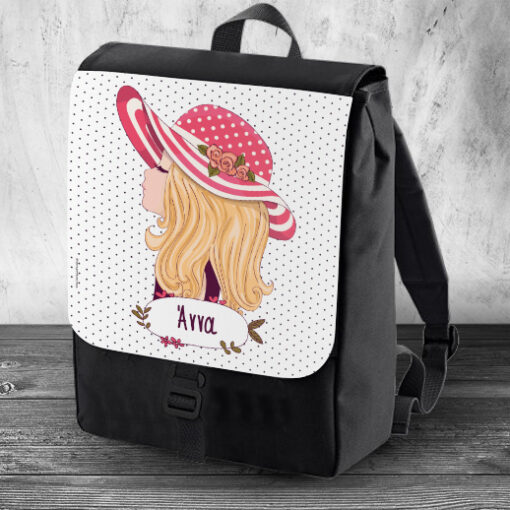 Σχολική Τσάντα Πλάτης, Backpack με Kαπέλο, Όνομα
