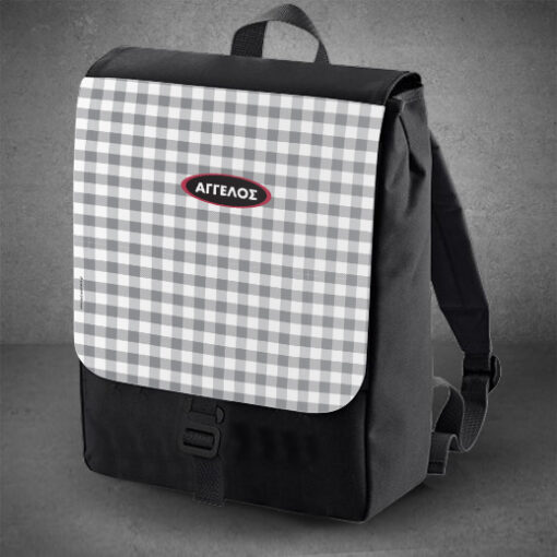 Σχολική Τσάντα Πλάτης με Καρώ Σχέδιο και Όνομα