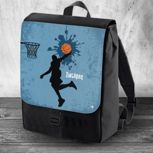 Σχολική Τσάντα Πλάτης με Σχέδιο Μπάσκετ με Όνομα