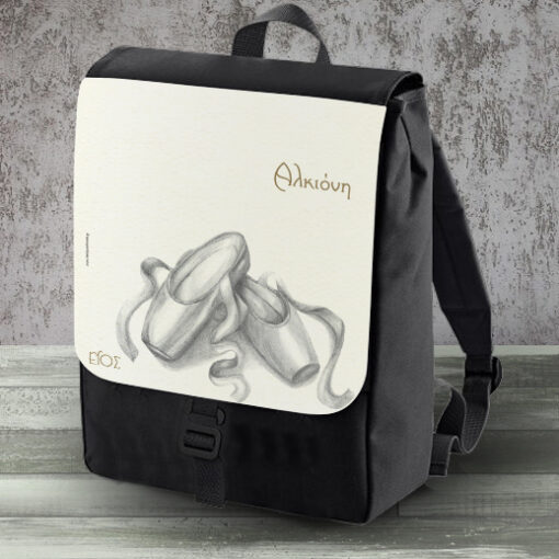 Προσωποποιημένη Σχολική Τσάντα Πλάτης για Κορίτσια, με Πουέντ και Όνομα