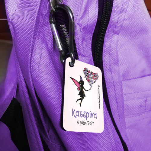 Καρτελάκι Τσάντας με Καρδιά, Νεράιδα, Όνομα, Τάξη, Έτος