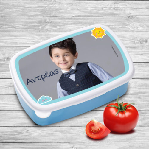 Τάπερ Φαγητού με Φωτογραφία, Προσωποποιημένο με Όνομα για Νηπιαγωγείο
