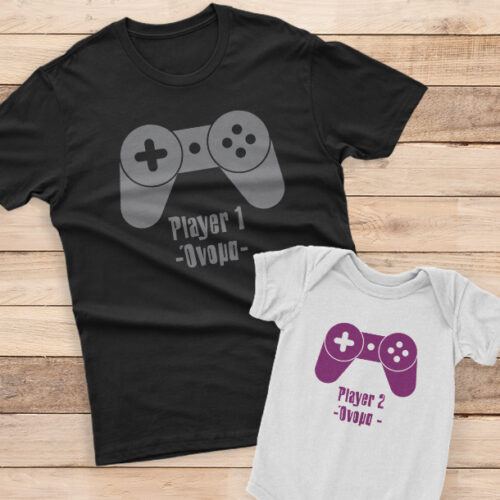 Μακό και Φορμάκι σετ, για Μπαμπά και Παιδί, Αγόρι ή Κορίτσι