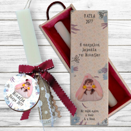 Χειροποίητη Πασχαλινή Λαμπάδα σε Ξύλινο Κουτί με Όνομα, Ευχές