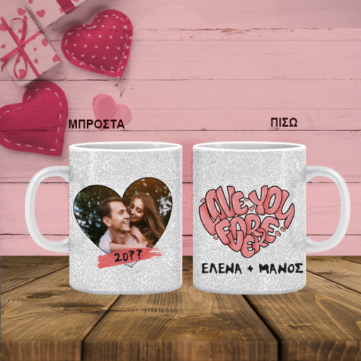 Love you for ever, σε Κούπα με φωτογραφία, ονόματα