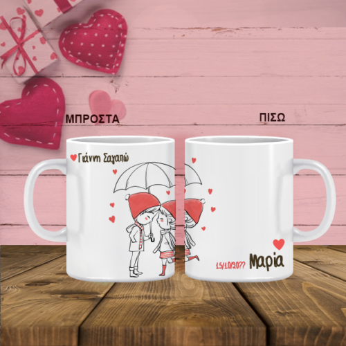 Κούπα με σκίτσο ζευγάρι, Ονόματα, Ημερομηνία