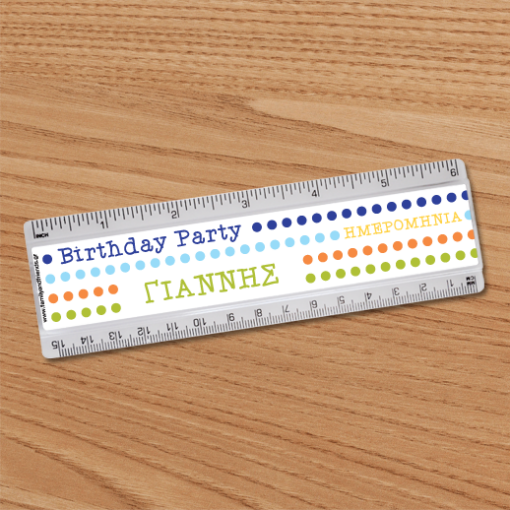 Χάρακας με Βούλες Αναμνηστικό Δωράκι Παιδικού Πάρτι