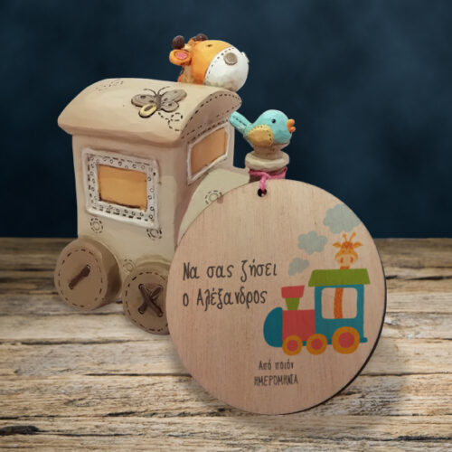 Πήλινος Κουμπαράς με Ευχές για Αγόρι, Κορίτσι, Ημερομηνία, Όνομα