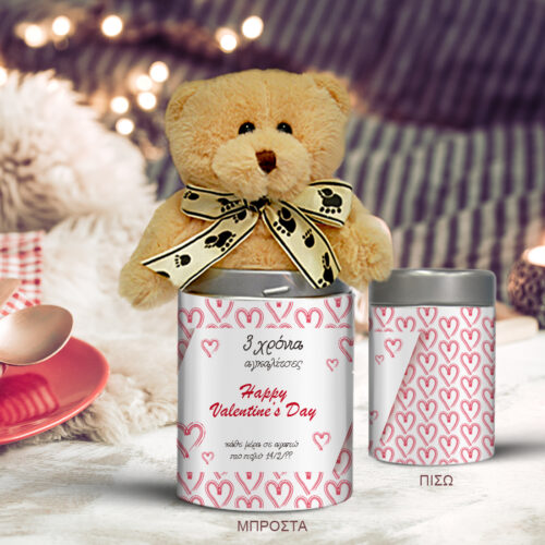 Αρκουδάκια