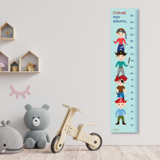 Μετρητής Ύψους για Αγόρια με Πειρατές και Όνομα