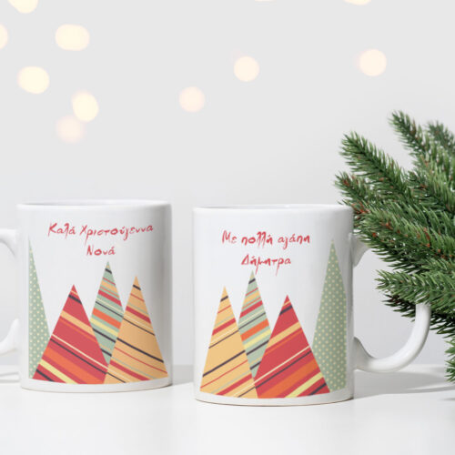 Κούπα με Ονόματα χριστουγεννιάτικη δώρο για Νονά, γυναίκες