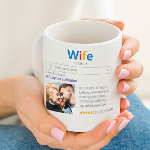 Κούπα με φωτογραφία, Google search για Άνδρες & Γυναίκες