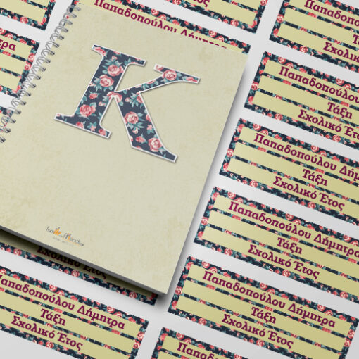 Σετ Τετράδιο Σπιράλ Α4 με 48 Ετικέτες Σχολικές για Βιβλία