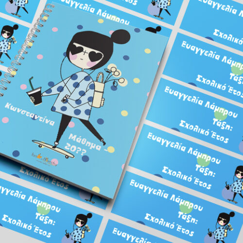 Τετράδιο Σπιράλ Α4 ή Σετ με 48 Ετικέτες με όνομα, τάξη