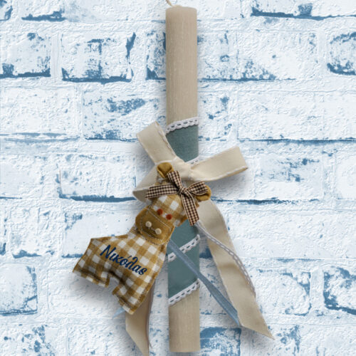 Καμηλοπάρδαλη με Όνομα Χειροποίητη Πασχαλινή Λαμπάδα για Αγόρια