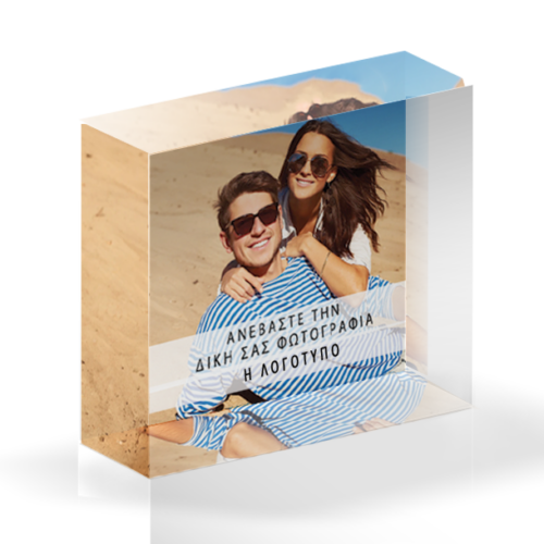 Φτιάξτε με Φωτογραφία σας ή Λογότυπο Διακοσμητικό Plexiglass