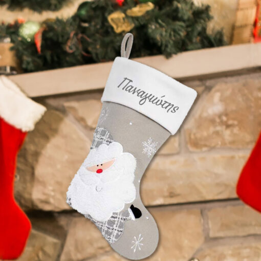 Μπότα με Άι Βασίλη Γκρι, Διακοσμητική με Όνομα, Έτος