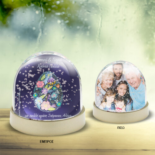Κλασική Χιονόμπαλα με Ευχές, Φωτογραφία Προσωποποιημένη