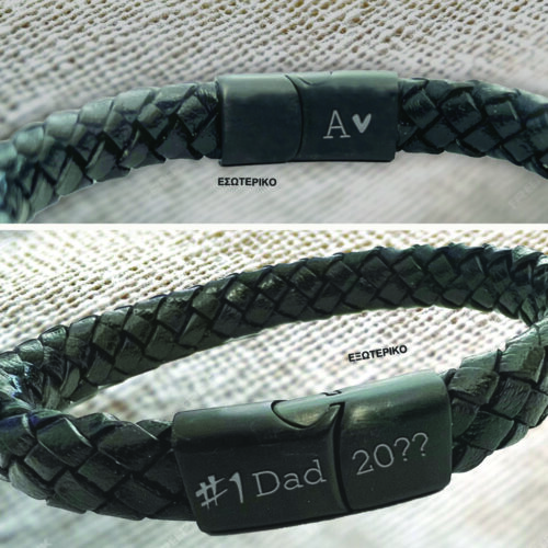 Βραχιόλι Πλεκτό Δερμάτινο με χάραξη Dad, Ημερομηνία