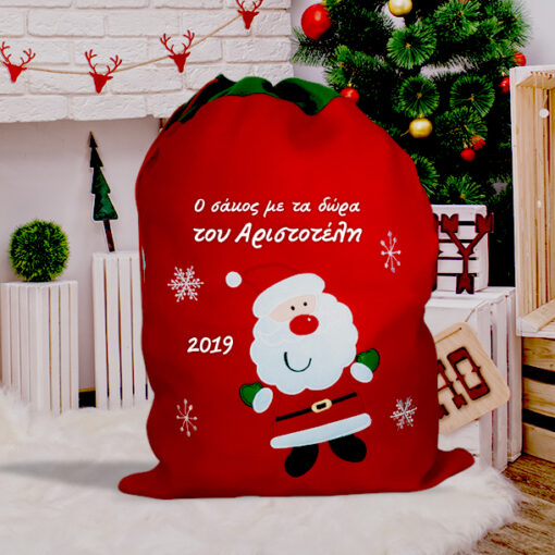 Σάκος για Δώρα με Άι Βασίλη, Προσωποποιημένος με Όνομα