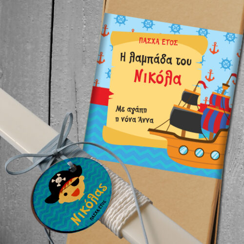 Κουτί και Πασχαλινή Λαμπάδα με Πειρατή και Όνομα για Αγόρια