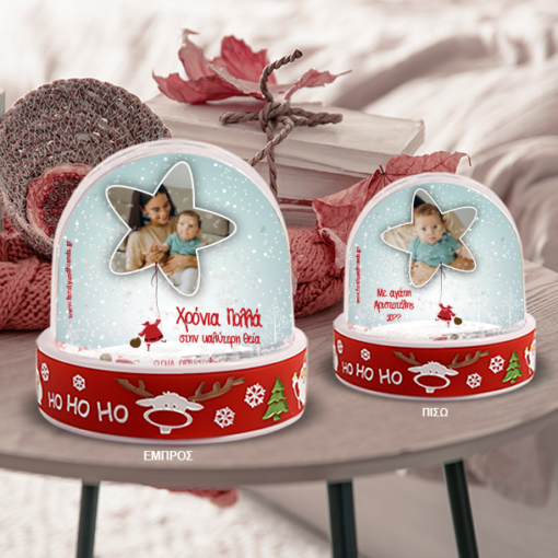 Με 2 Φωτογραφίες, Ονόματα Χιονόμπαλα