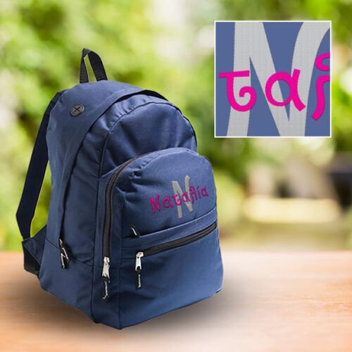Σακίδιο Πλάτης, Backpack με Κεντητό Αρχικό, Όνομα