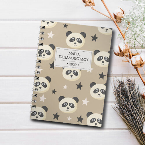 Με Panda Τετράδιο Σπιράλ Α4, με Ονοματεπώνυμο