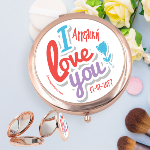 I love you Καθρεφτάκι Τσάντας με Όνομα, Ημερομηνία