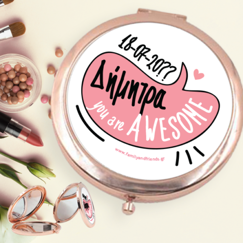 Με Όνομα, Ημερομηνία Καθρεφτάκι Τσάντας